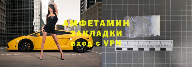 АМФ Premium  Заводоуковск 