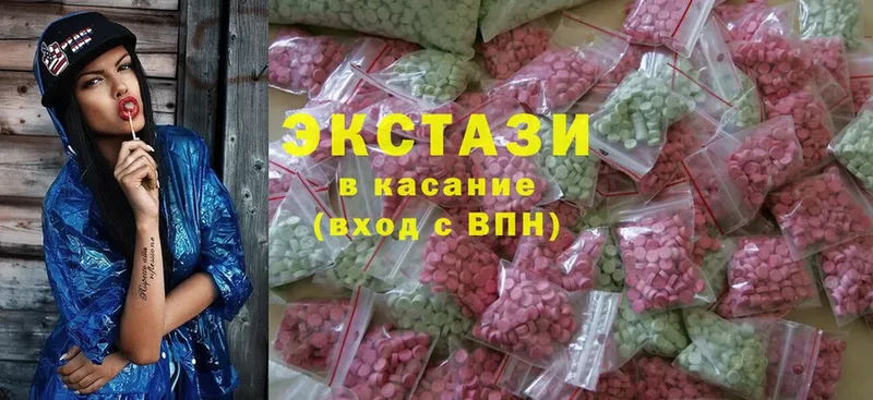 Ecstasy Cube  Заводоуковск 