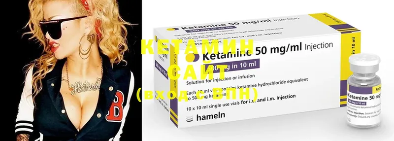 Кетамин ketamine  Заводоуковск 