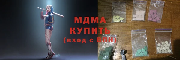 молекула духа Белокуриха